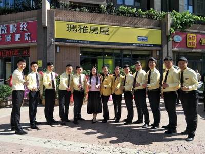 成就他人 成就夢想 堅(jiān)守抱誠守真，讓房屋交易更安全